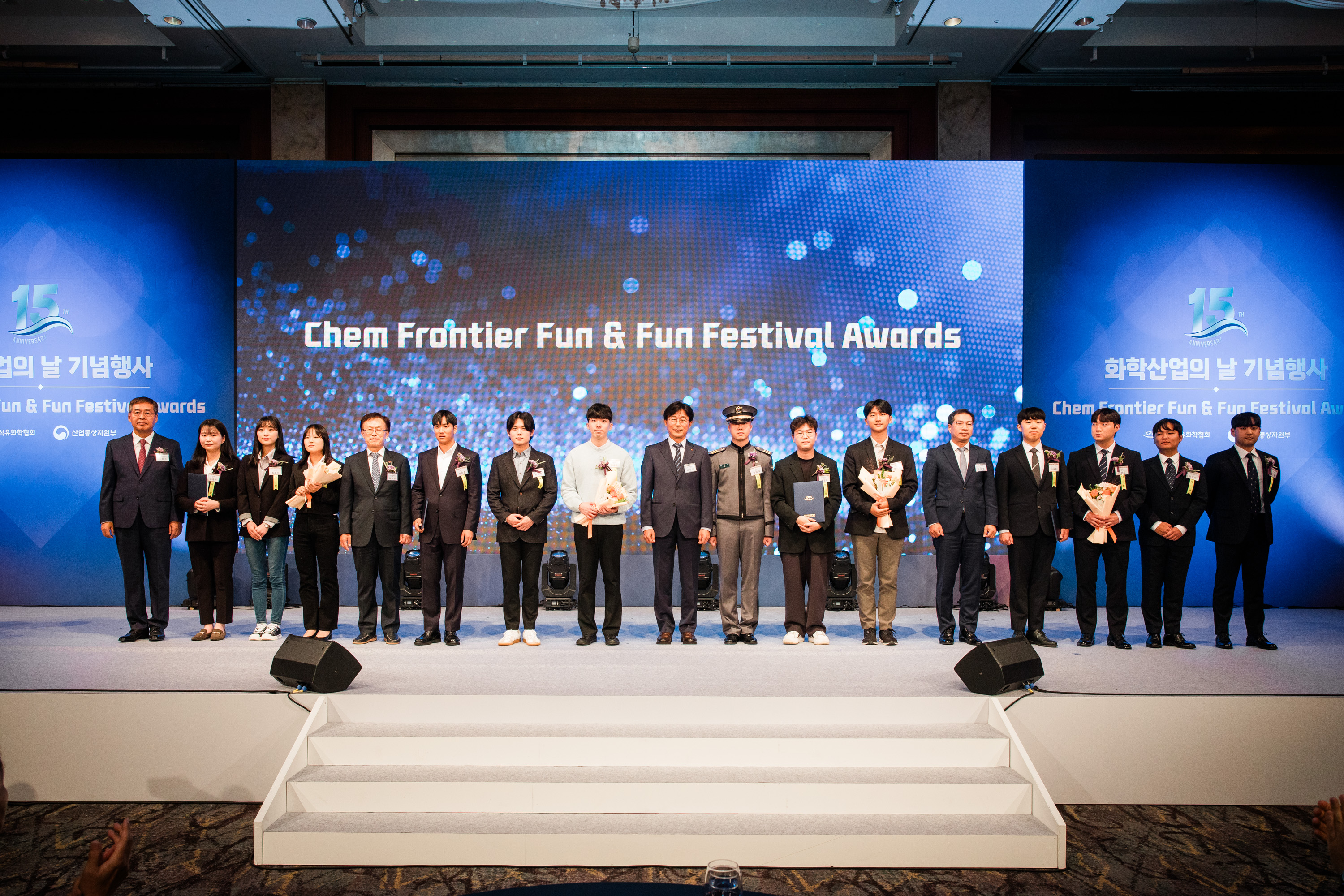 Chem Frontier Fun Fun Festival 4개사 대표이사상 시상.jpg