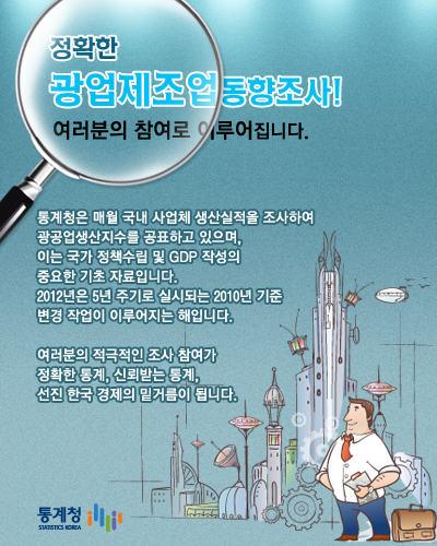 광공업생산지수_팝업용.jpg